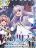 อ่านการ์ตูน Reijou Arisu no Eiyuutan ~ Kizoku no Shoujo ni Tensei shita Eiyuu wa Yagate Saikyou to Nari Hitobito wo Sukuu Tame Musou suru ~
